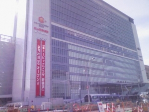 キュービックプラザ新横浜