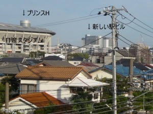 新横浜駅ビル
