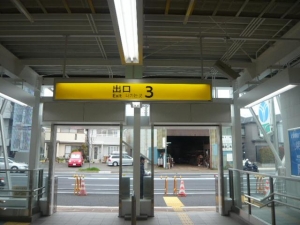 東山田駅からラニまで
