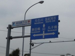 東山田駅からラニまで