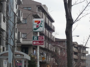 北山田駅からラニまでの道のり