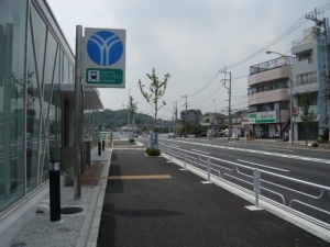 東山田駅