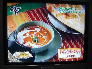 よゐこ部