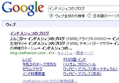 サイトリンク