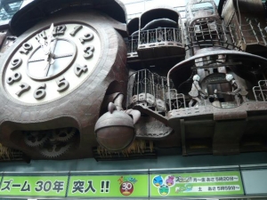 日テレ大時計