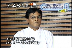 ズームインSUPER