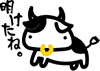 うし