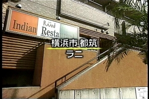 チューボーですよ!