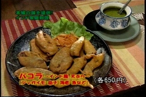 テレビ神奈川