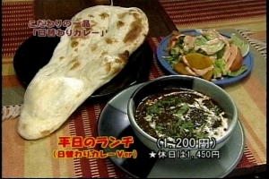 テレビ神奈川