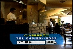 テレビ神奈川