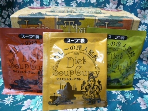 ダイエットスープカレー