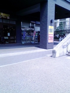 ミニストップ