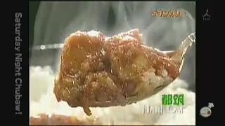 チューボーですよ!