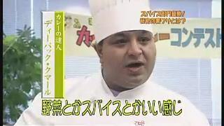 NHKためしてガッテン