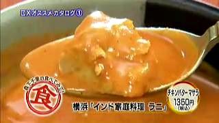 チキンバターマサラ