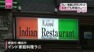 ラニ外観