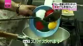 スパイス