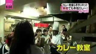 レッスンの様子