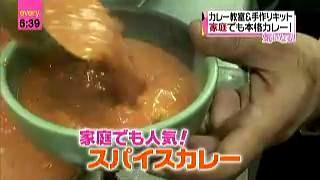 チキンバターマサラ
