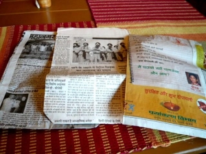 インドの新聞