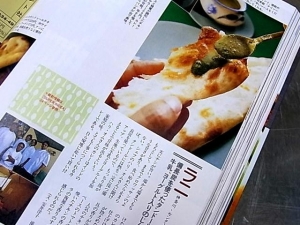 カレー大全(下)