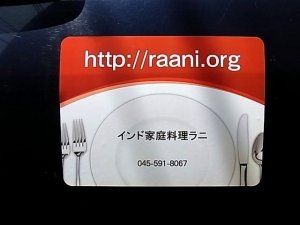 ケータリングカー