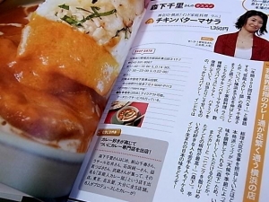 スターのお気に入り