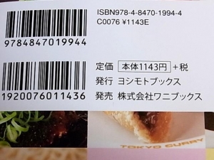 スターのお気に入り