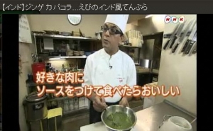 ミントソース