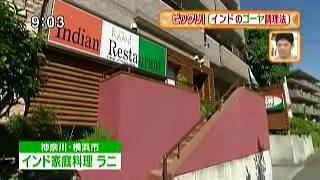 はなまるマーケット