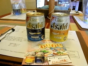 アサヒビール
