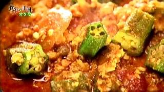 オクラキーマカレー
