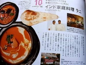 田園都市生活51