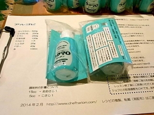 ウタマロキッチン