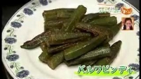バルワビンディ