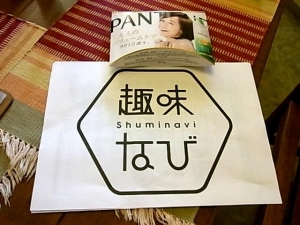 パンテーン