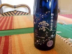 澪