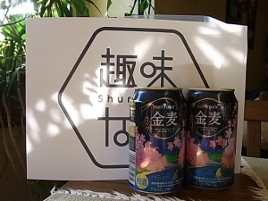 金麦
