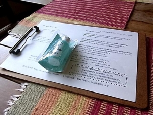 ウタマロキッチン