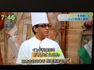 ハリオム
