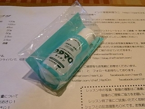 ウタマロキッチン