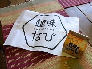 料理がクリーミー