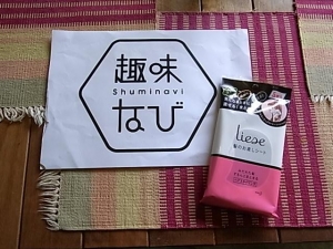 髪のお直しシート