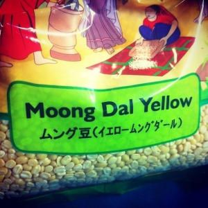 ムングダール