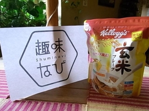 玄米フレーク