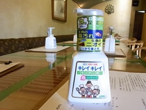 キレイキレイ