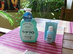 ウタマロキッチン