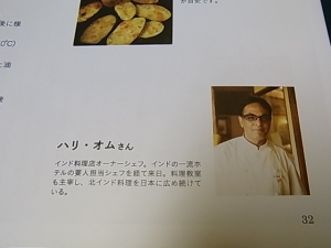 ハリオム