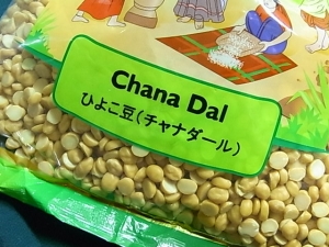 チャナダール